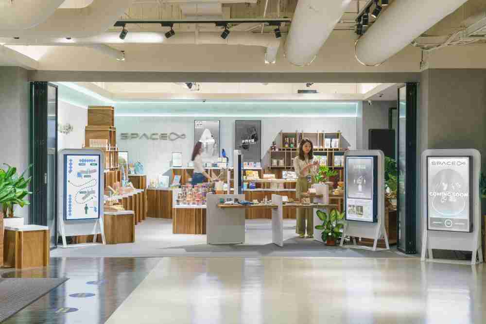 壹号平台打造永续选物商店，，，，展示社企及社创商品，，结合创利空间所开发的智能零售系统，，，整合多元产品信息，，让无人商店扮演公益行动的推手