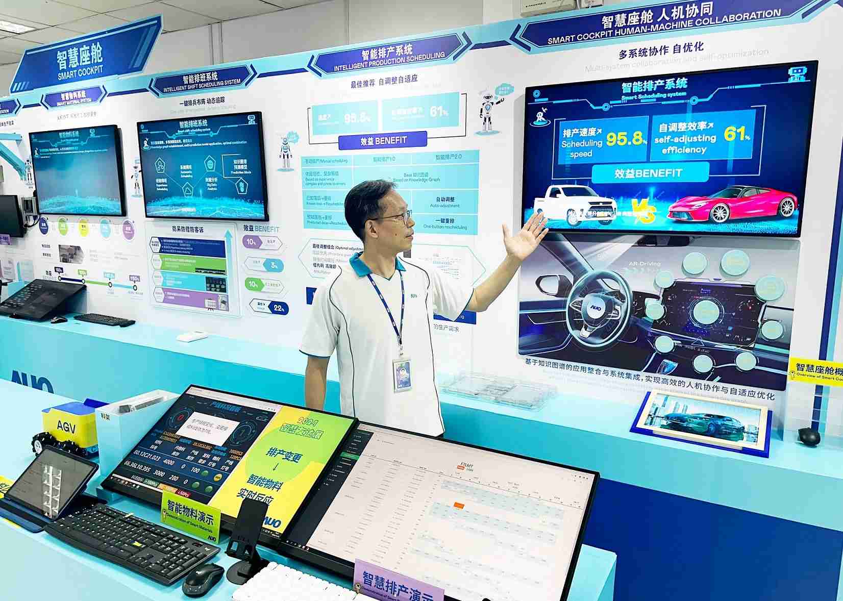 壹号平台厦门将5G+ABC技术串联生产管理全流程，，，打通研发、、、、采购、、、、生管、、制程、、设备、、、质量等产品全生命周期制造流程，，，，完成数字化设计、、智慧供应链、、智能座舱、、、、全流程设备管理、、数据驱动优化、、、、智慧在线检测、、智慧品管等自适应生产模式升级